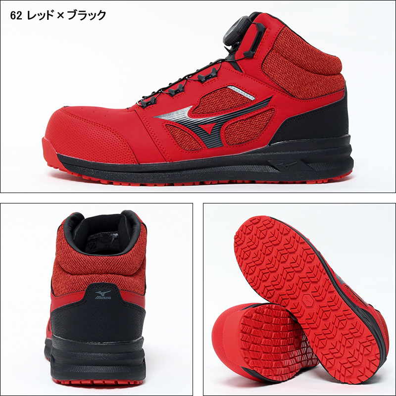 MIZUNO 安全靴 ミズノ ハイカット オールマイティ ALMIGHTY MIZUNO 安全靴 ミズノ ハイカット オールマイティ ALMIGHTY