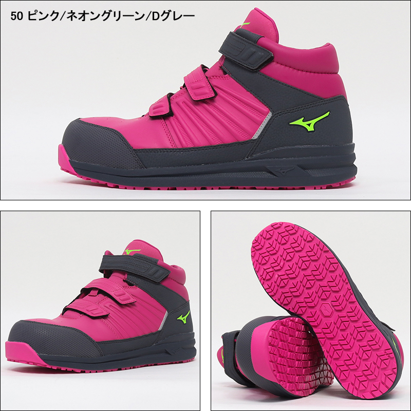 ミズノ MIZUNO 安全靴 安全スニーカー 耐滑 F1GA2205 : 650-f1ga2205