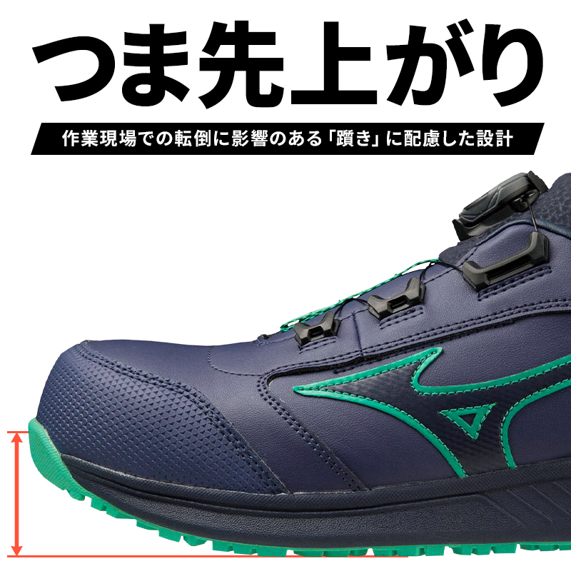 mizuno ミズノ 安全靴 アシックス ASICS 現場 鳶 大工