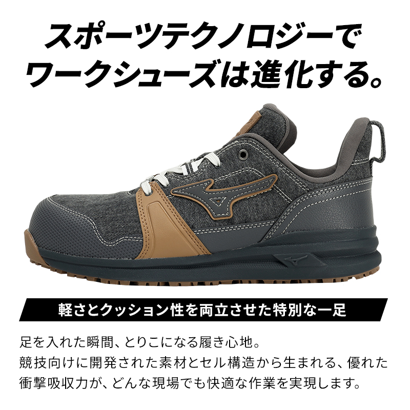 MIZUNO 安全靴 ミズノ f1ga2414 オールマイティ LSII11L