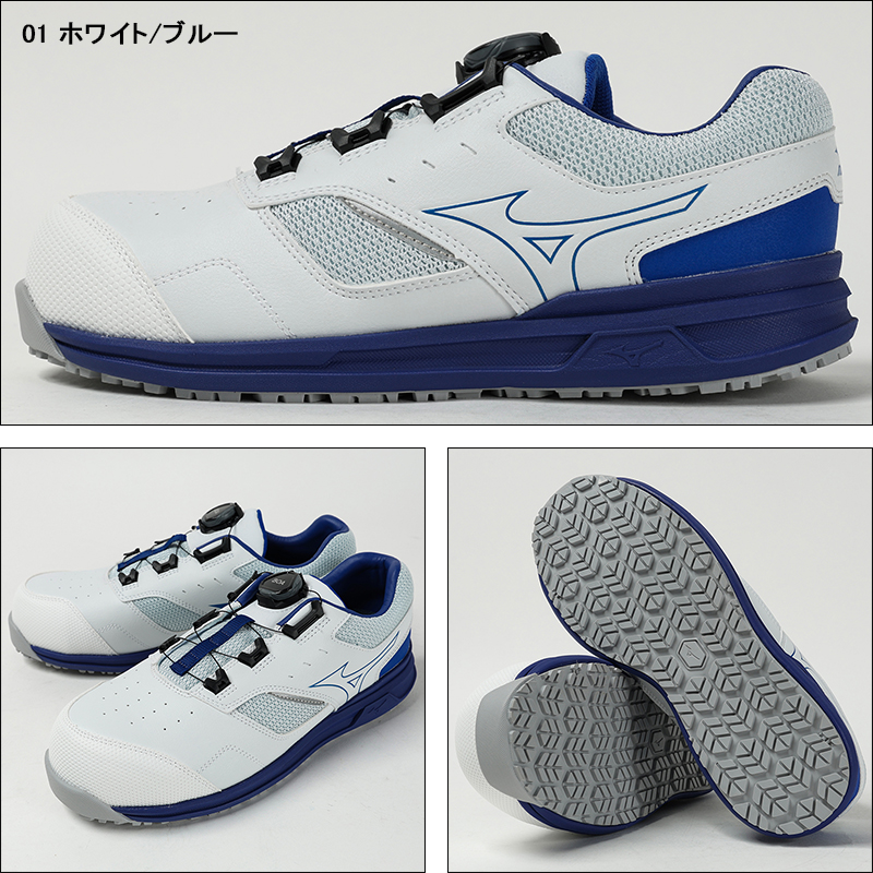 Mizuno 安全靴 楽天市場】【配信画面からエントリーでポイント最大10倍！3日20