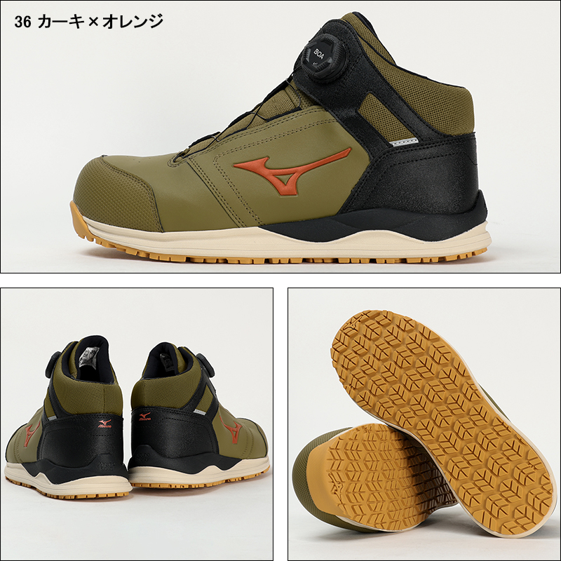 口コミ・レビューで人気商品を探そう ハイカット 安全靴 ミズノ MIZUNO BOA ミドルカット ダイヤル式 小物