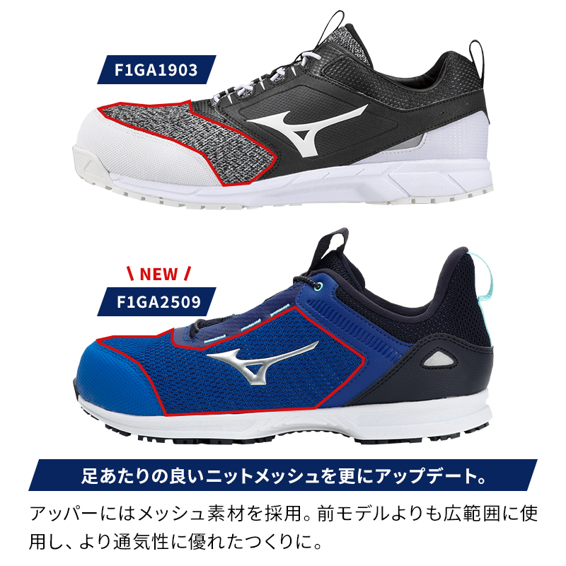 もふまる　　LEGLASS スターターセット(未使用) 楽天市場】ミズノ mizuno 安全靴 作業靴 限定カラー ALMIGHTY