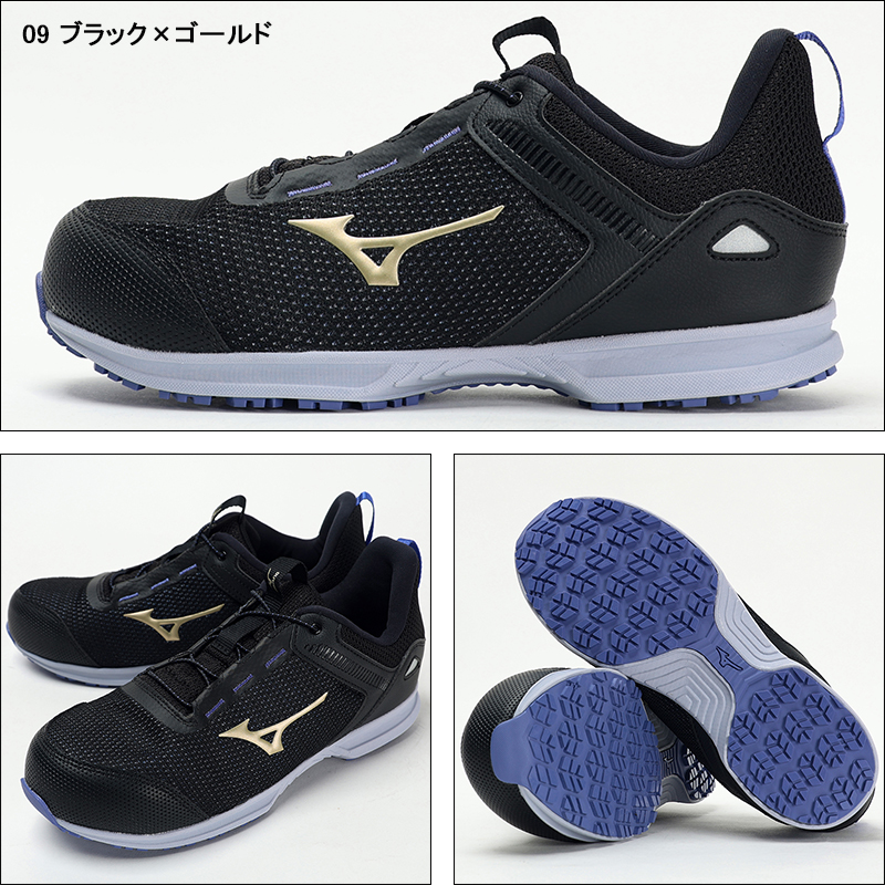 もふまる LEGLASS スターターセット(未使用) MIZUNO 安全靴・安全スニーカー 紐 ローカット 涼しい 耐油 耐滑