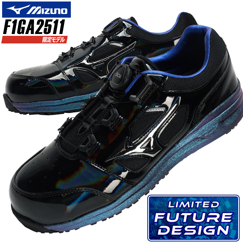 未使用級⭐︎ LASTARTS LS915 BOA サイズ 23.5-24 楽天市場】ミズノ mizuno 安全靴 オールマイティ LS2 51L ワイド