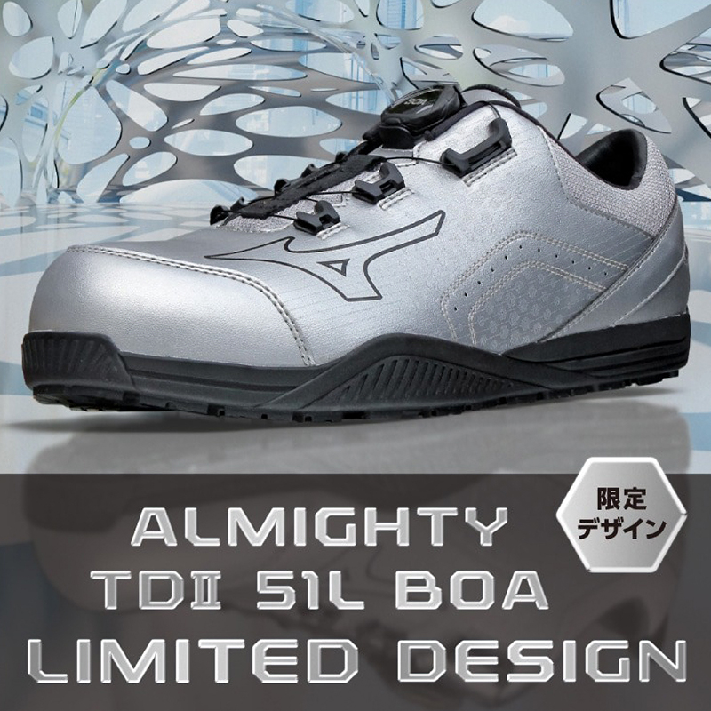 MIZUNO 安全靴・安全スニーカー BOA ローカット おしゃれ 耐油 耐滑
