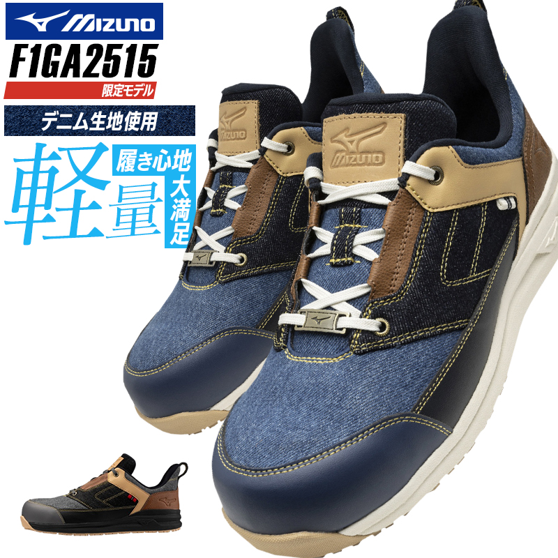 Morris F-15 ジャパンオールド初期インレイロゴ美品 MORRIS F-15