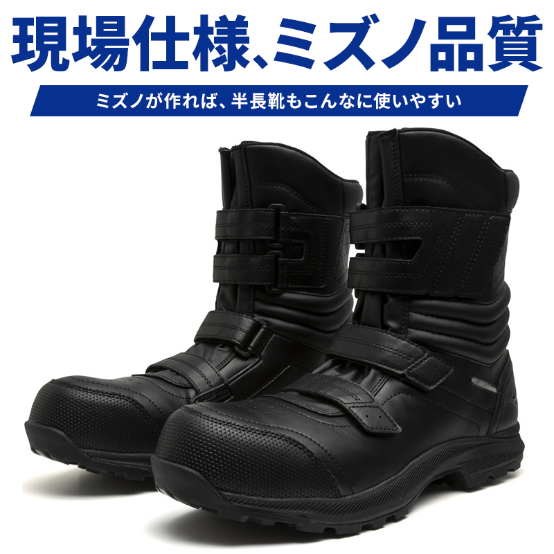 新品　半長靴　黒色　安全靴　牛革　28cm 楽天市場】安全靴 半長靴 牛革の通販