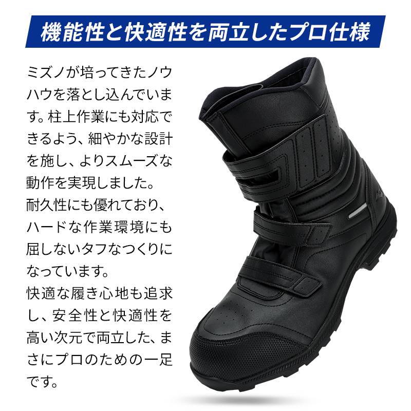 半長靴26.5 安全靴 ハイカット 半長靴 ブラック 幅広 4E 合皮 JIS S級 相当