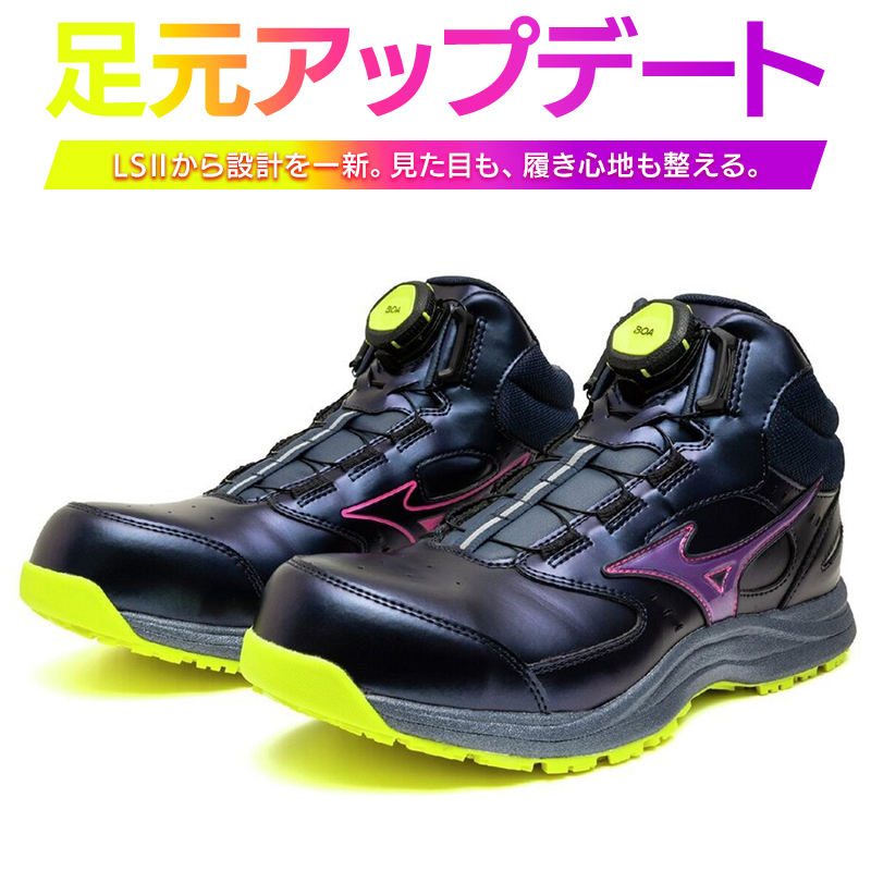 オールマイティ ミズノ 安全靴 ハイカット おしゃれ ダイヤル式 耐滑