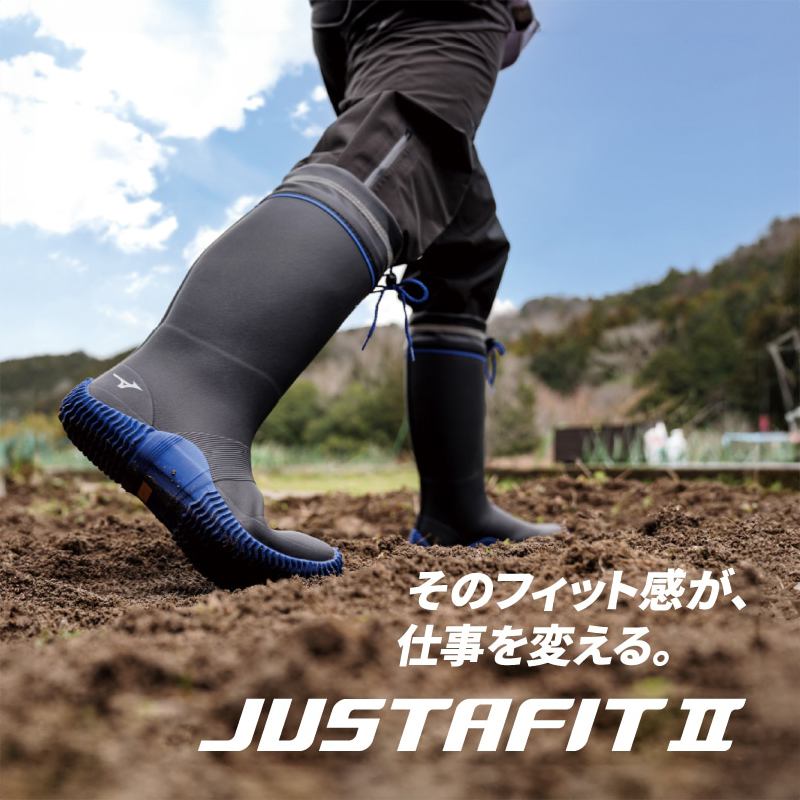 MIZUNO（ミズノ） 作業長靴 長靴ロング 男女兼用 F1GG2500 JUSTAFIT II