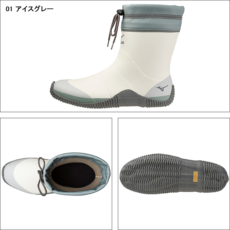 MIZUNO（ミズノ） 長靴 おしゃれ ショート ワークブーツ 先芯なし