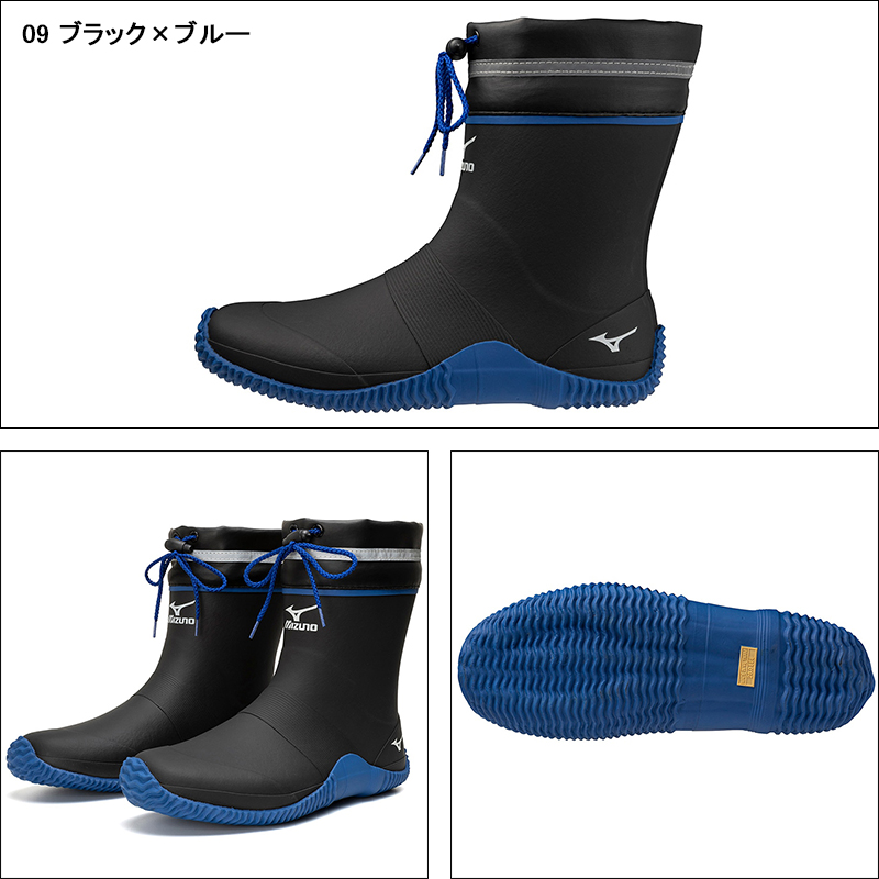 MIZUNO（ミズノ） 長靴 おしゃれ ショート ワークブーツ 先芯なし
