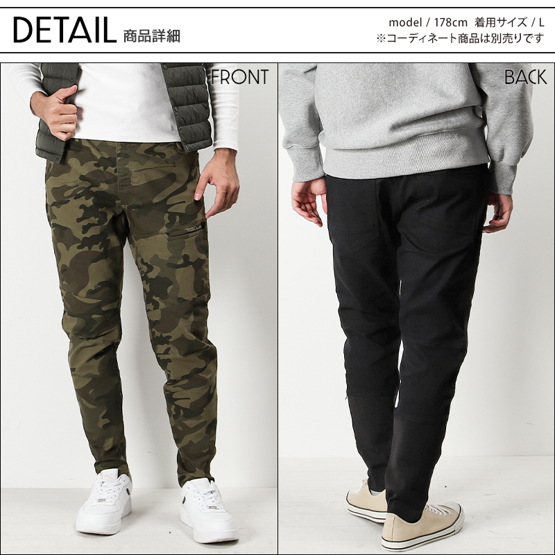 HOOH 作業服 作業着 ジョグパンツ VILEA 2804 秋冬用 : 作業服