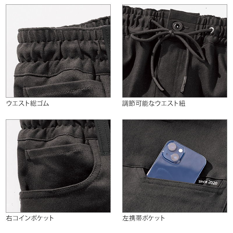 HOOH 作業服 作業着 ジョグパンツ VILEA 2804 秋冬用 : 作業服