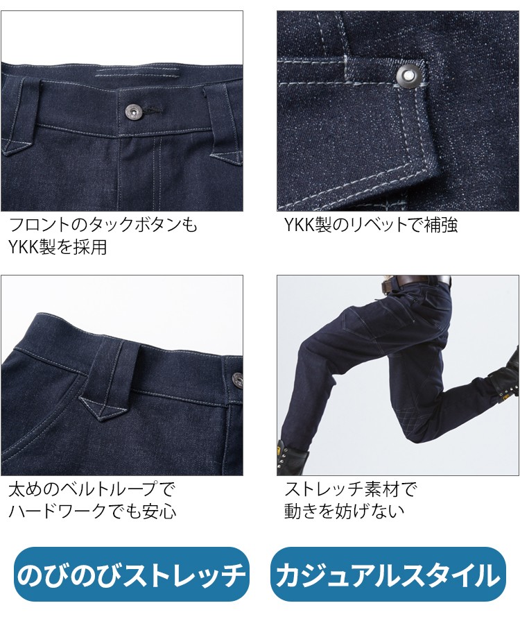 HOOH 作業用ズボン 作業服 作業着 秋冬用 作業パンツ ジョッパー