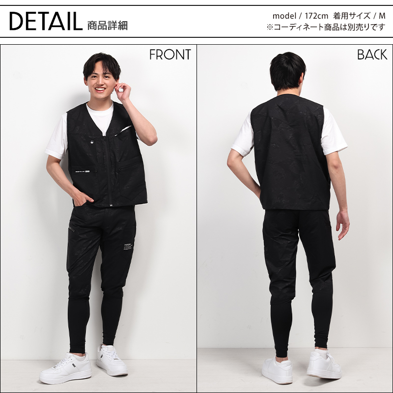 HOOH（鳳皇） 春夏用 作業服・作業用品 ユーティリティベスト メンズ