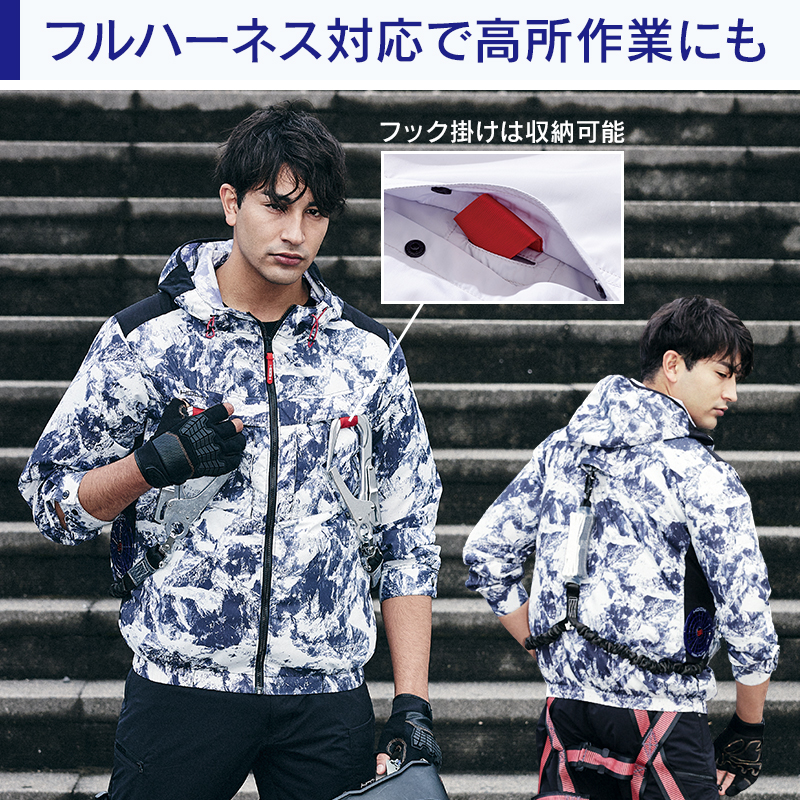 HOOH 空調作業服 長袖 サイドファン ブルゾン ウェア単品 快適