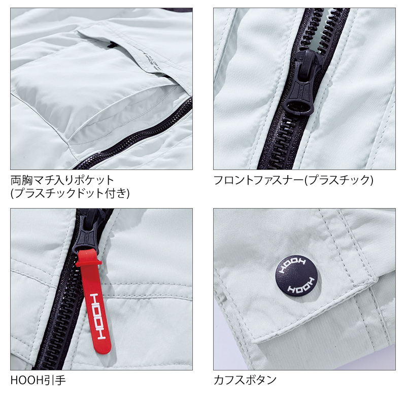 村上被服鳳凰半袖V8308服のみ
