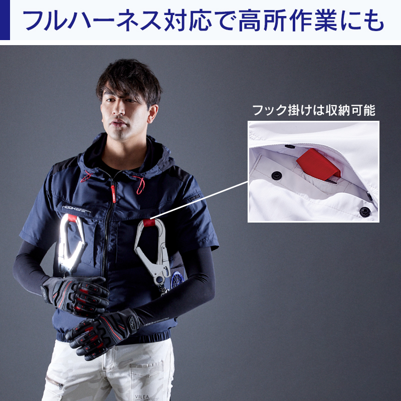 HOOH 春夏用 作業服・作業用品 半袖ジャケット メンズ 鳳皇