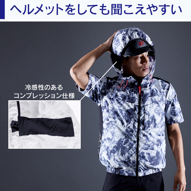 村上被服 HOOH V5577（服のみ）｜空調服・EFウェア専門店 通販