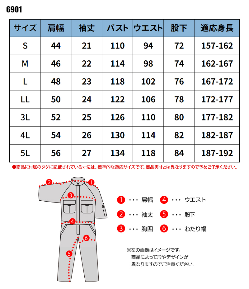 山田蓮 着用【Lサイズ】PORK CHOP SATIN SPORT JACKET 山田蓮 着用【Lサイズ】PORK CHOP SATIN SPORT JACKET