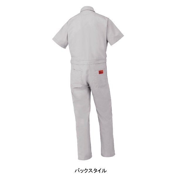 山田さん専用！ 山田辰 春夏用 作業服・作業用品 腰割れ式半袖つなぎ服 メンズ