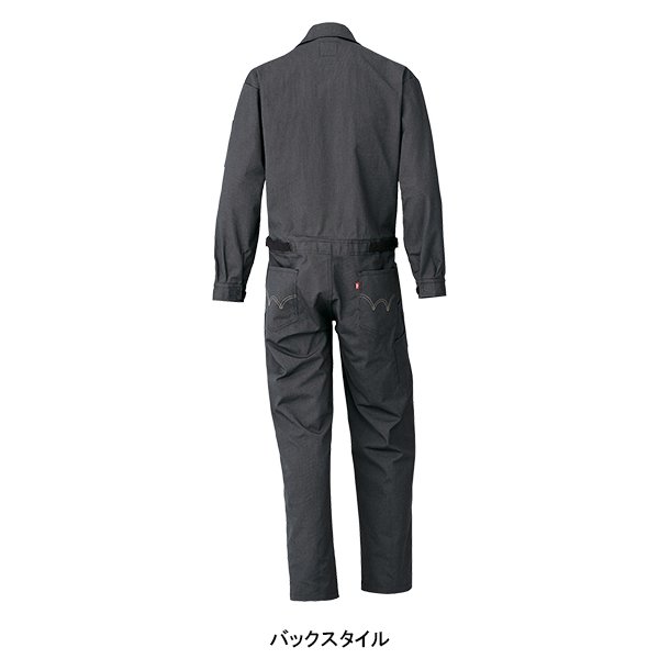 EDWIN（エドウィン） 春夏・秋冬兼用（オールシーズン素材） 作業服 