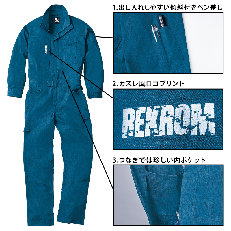 山田辰 作業服・作業用品 長袖つなぎ服 メンズ REKROM(レクロム
