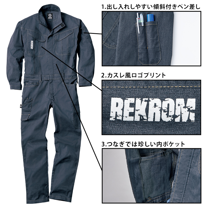 山田辰 作業服・作業用品 長袖つなぎ服 メンズ REKROM(レクロム