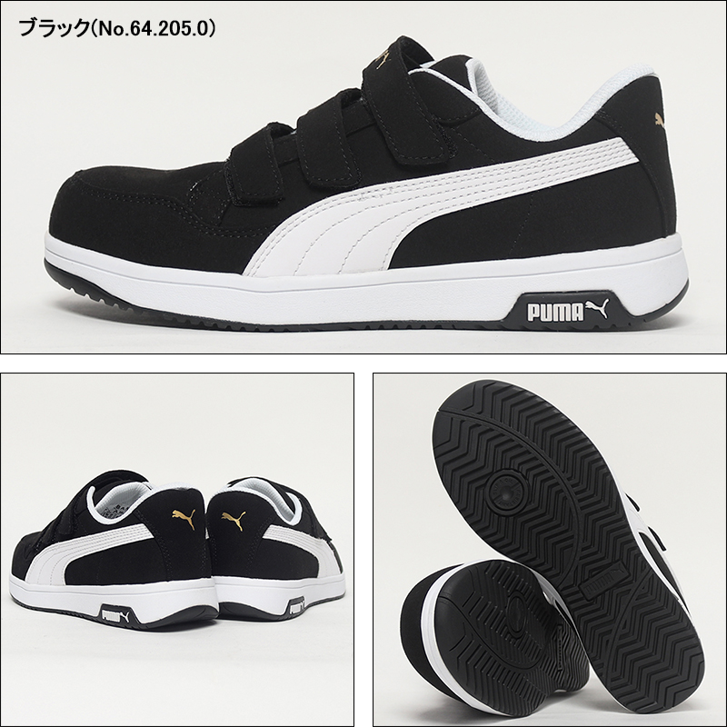 PUMA 安全靴 プーマ airtwist 2.0 LOW Heritage エアツイスト