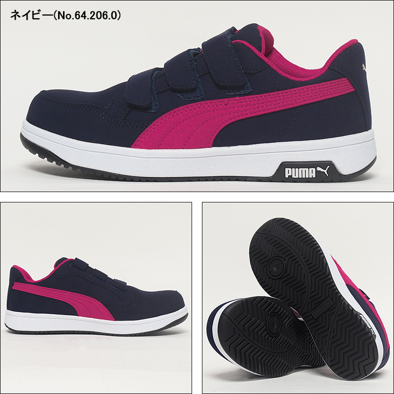 安全靴 安全スニーカー PUMA AIRTWIST2-M |サンワーク本店