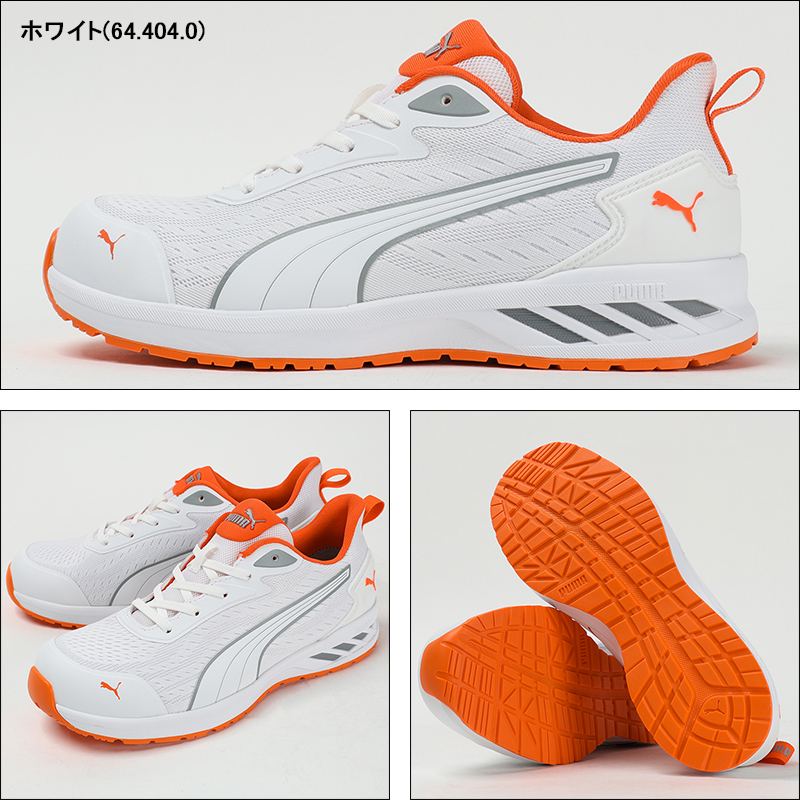 楽天市場】安全靴 プーマ puma ハイカット RIDER 2.0 MID