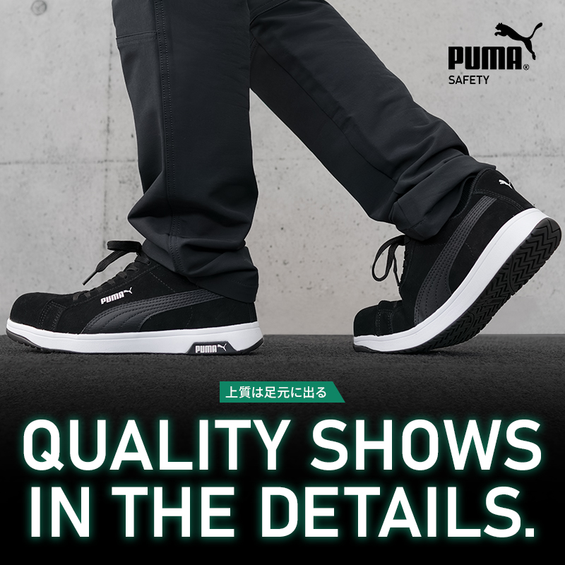PUMAプーマ　安全靴　27cm PUMA（プーマ） 安全靴 ローカット アイコニック ICONIC ひもタイプ