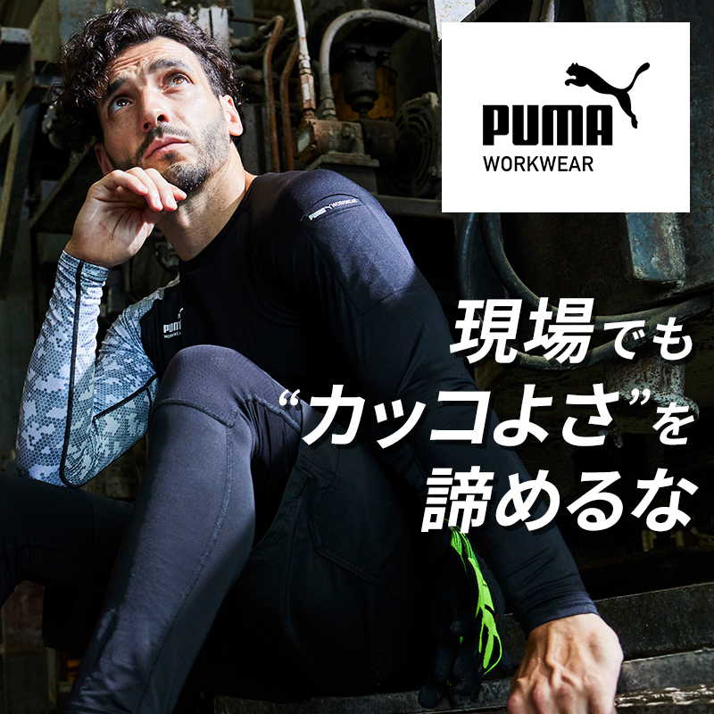 Puma 熊本 OHZU 長袖ウェア2025モデル 値下げ交渉あり アドミラル ゴルフ（Admiral GOLF）（メンズ、レディース