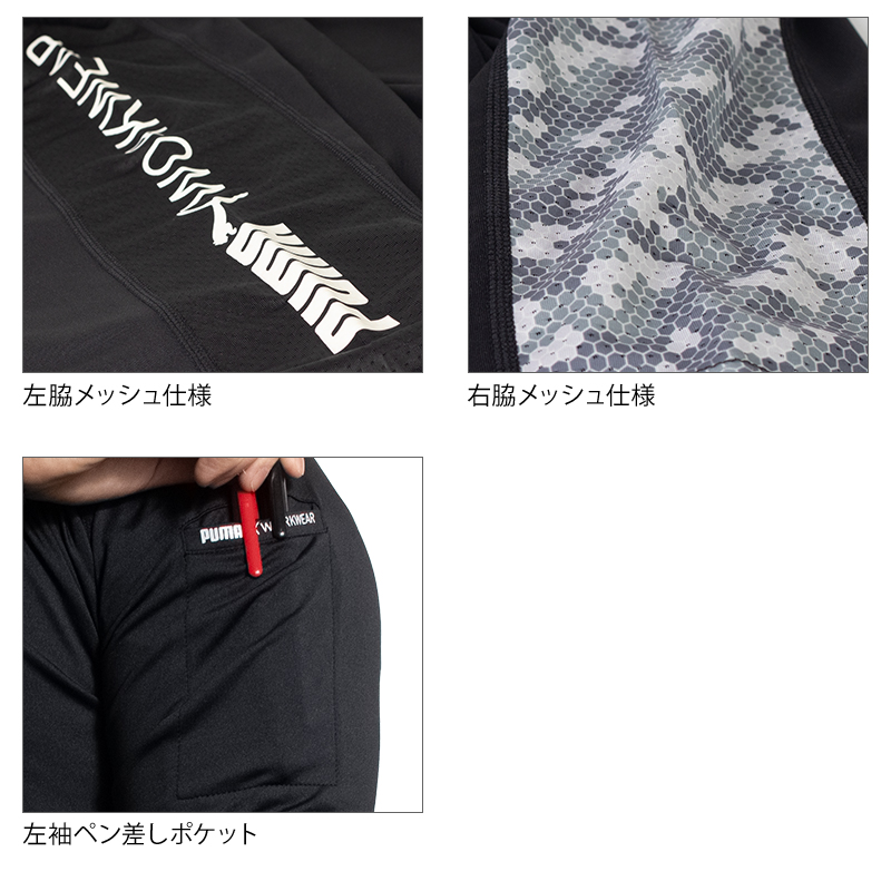 【計7着でお得‼️】PUMA ウェアセット新品まとめ売り PUMA プーマ ランニングウェア メンズ 3点セット ジャケット