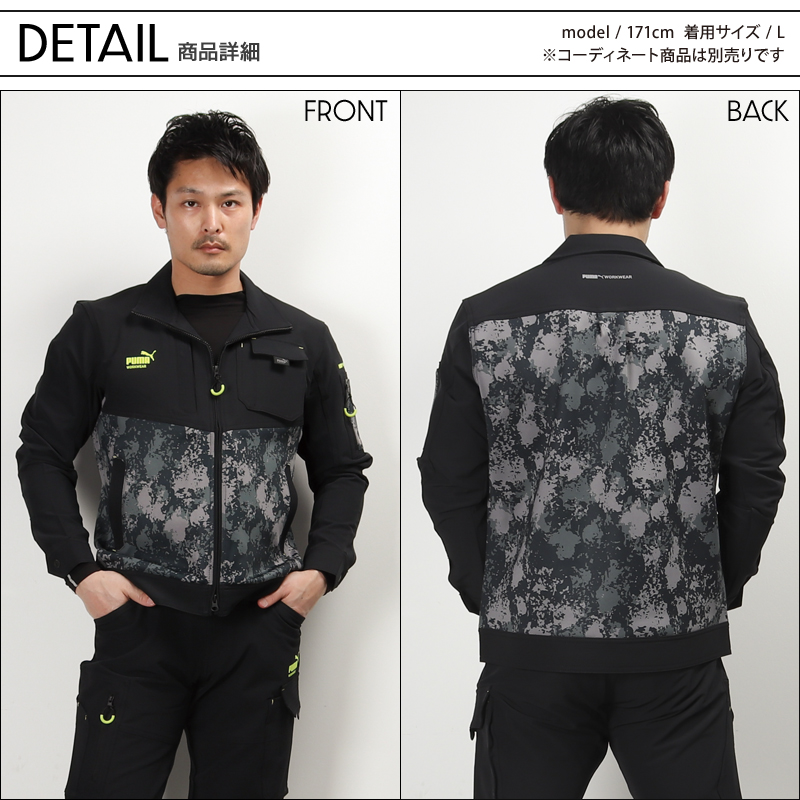 アップ