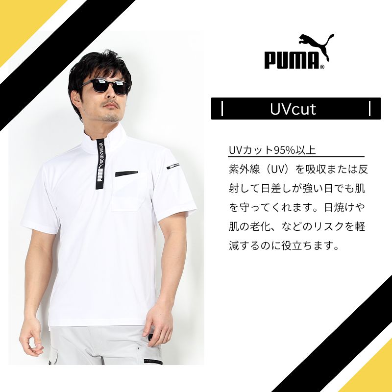 po1ウェア 634052 W F.PUMA.ARCHIVE T7 CR T JKT 01BK/WH 699633-0001