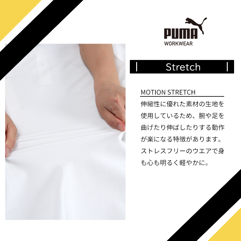 PUMA 作業ウェアPUMA プロフェッショナルポロシャツ プーマ