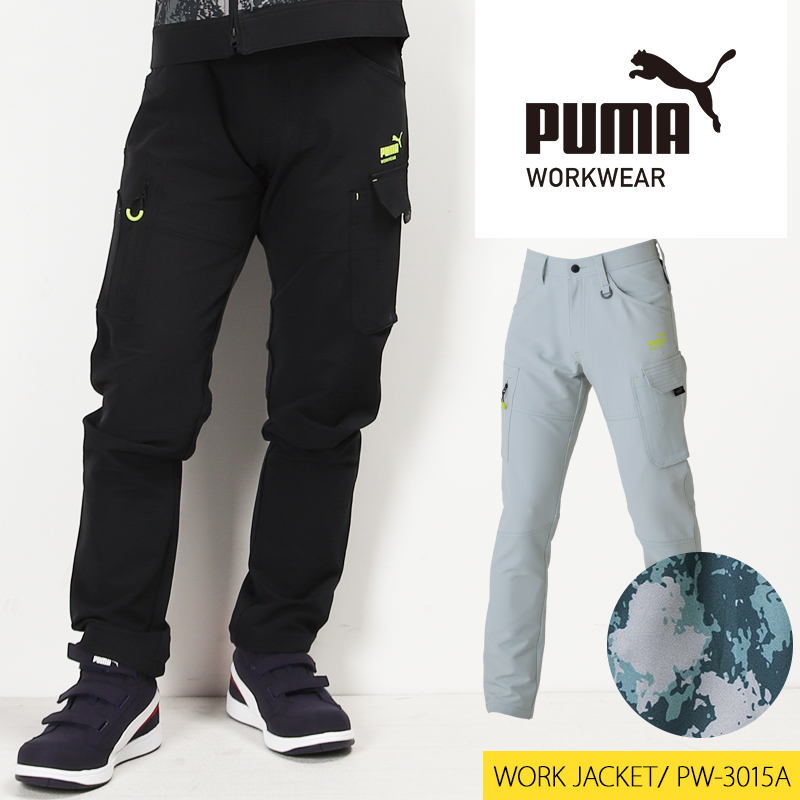 PUMA プーマ メンズ ウインドロングパンツ ウーブン ワイド