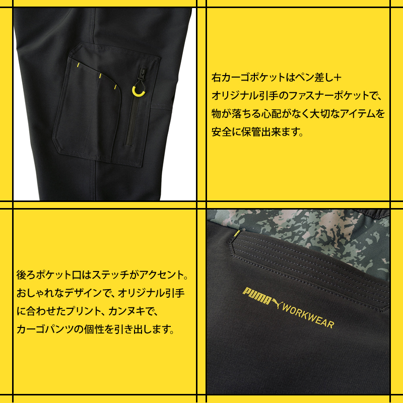 詳細4