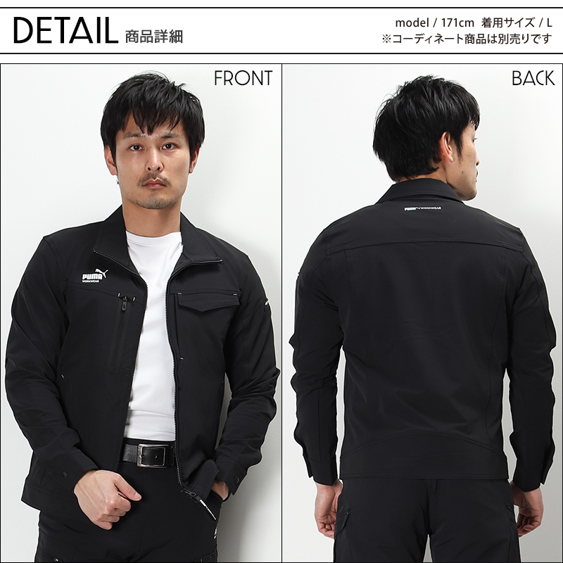 PUMA WORKWEAR プーマワークウェア ワークジャケット pw-3021a PUMA WORKWEAR プーマワークウェア ワークジャケット pw-3021a