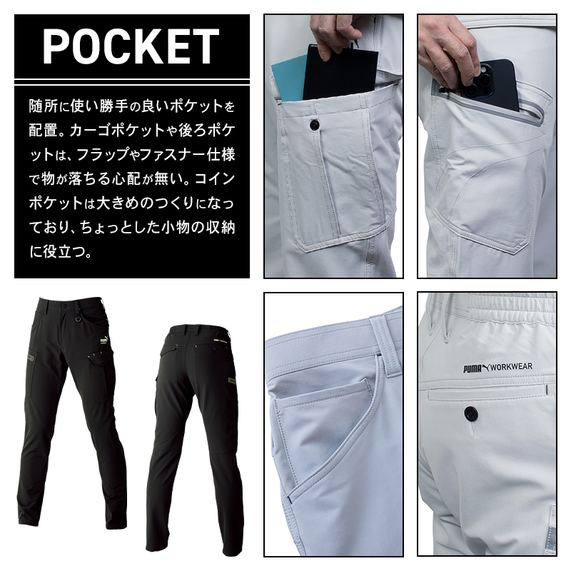 PUMA WORKWEAR プーマワークウェア カーゴパンツ pw-3025a 作業