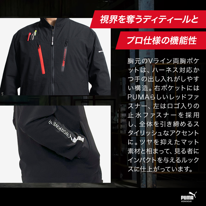 詳細2