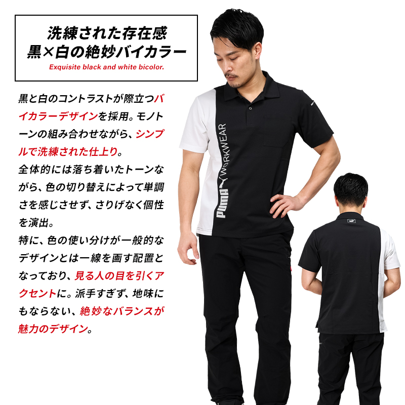 2025新作（未使用）PUMA 鷲プリントポロシャツ XL-XXL 2025新作（未使用）PUMA 鷲プリントポロシャツ XL-XXL