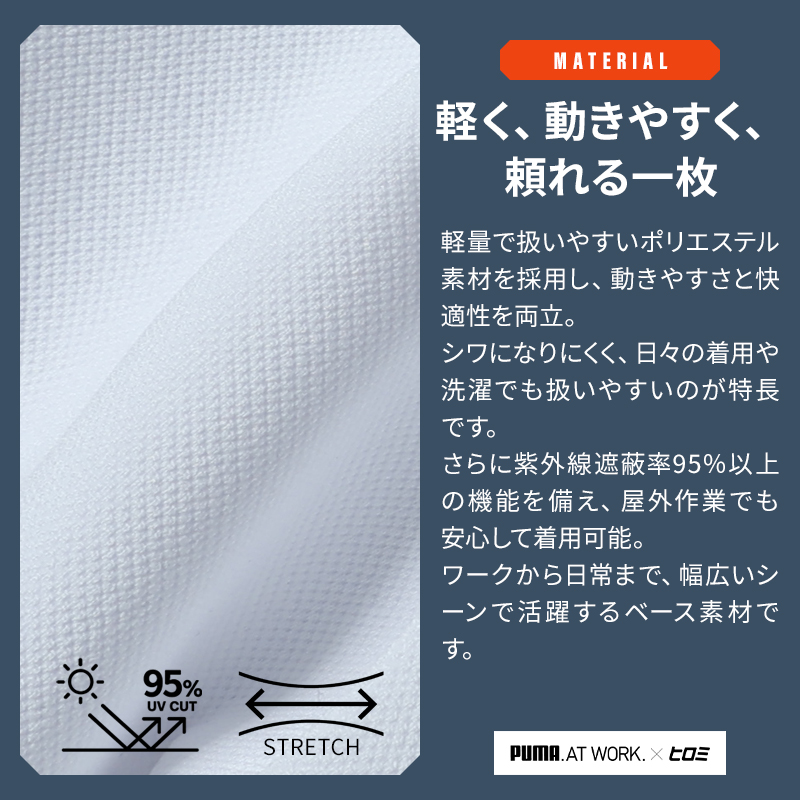 ゆう様　PUMA WORKWEAR プーマ　半袖ジップシャツ LL 2枚 PUMA WORKWEAR PUMA×ヒロミ コラボ プーマ 半袖ポロシャツ PW-3044G
