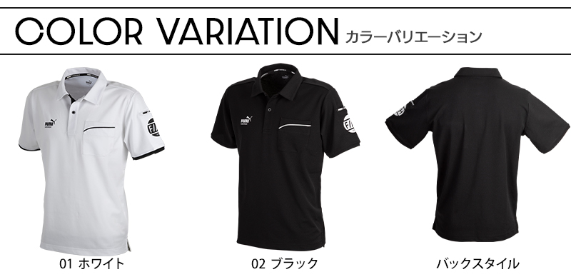 ゆう様　PUMA WORKWEAR プーマ　半袖ジップシャツ LL 2枚 PUMA（プーマ） 作業ウェア 半袖ハイネックジップ メンズ 吸汗 速乾