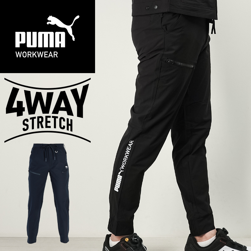 PUMA WORKWEAR 【2026春夏新作】 カーゴパンツ 作業服 春夏用 メンズ