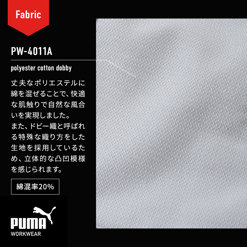 詳細8