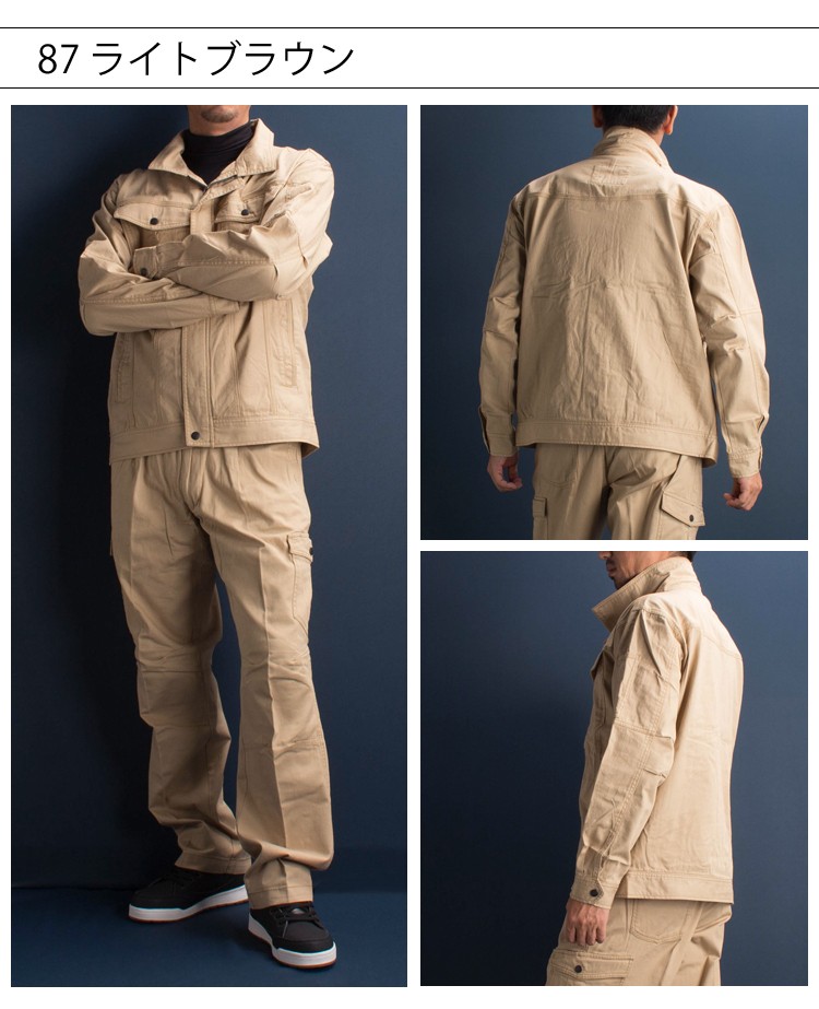 作業服 作業着 長袖ブルゾン U33 LIMITED 998883 綿100% 当店